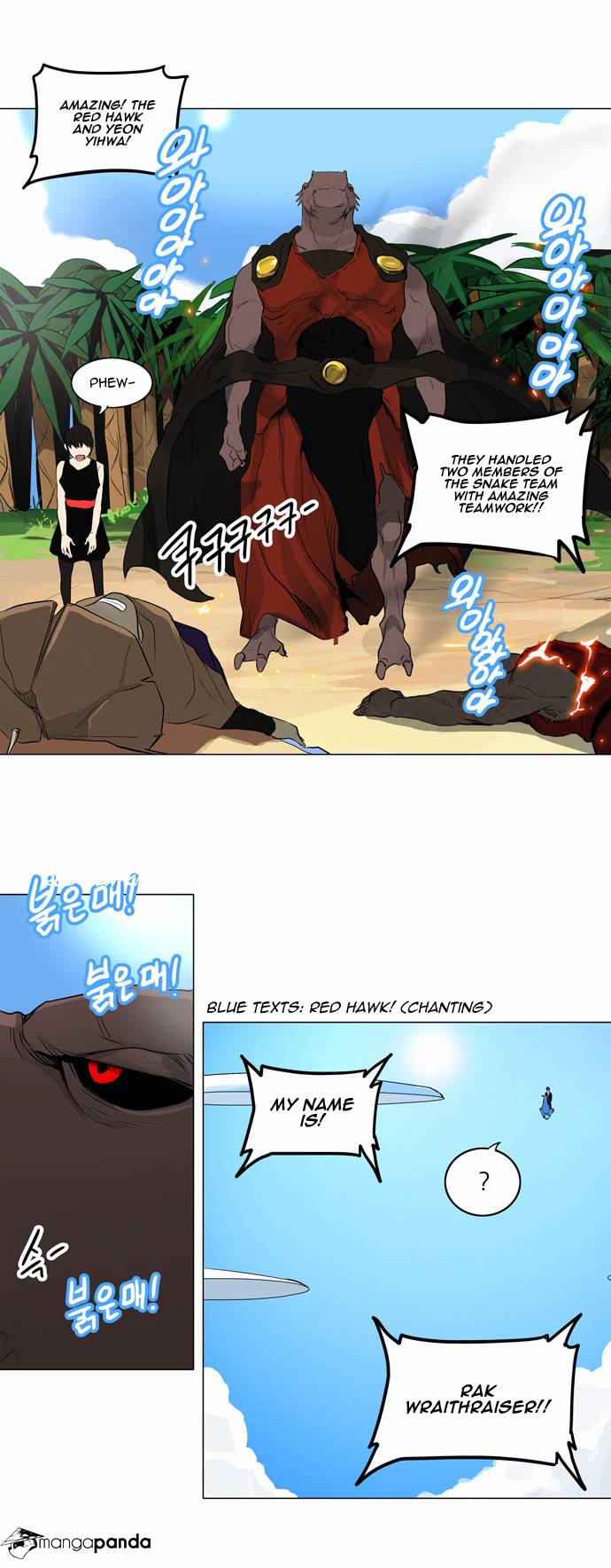 Tower of God Chapter 168 image 17